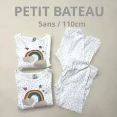PETIT BATEAU パジャマ♡2点セット