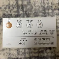 TOTO ウォシュレット 壁掛けリモコン D47444Z