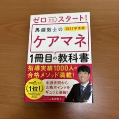 Item thumbnail for item e3b89b2f-da33-4f22-b879-9f5d78d71eb2