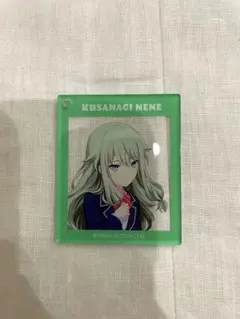 草薙寧々　アクリルキーチェーン　プロセカ