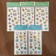 西松屋オリジナル　シール　セット　まとめ売り