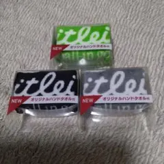 Occe様　　　タイトリスト　非売品オリジナルハンドタオル　コンプリートセット