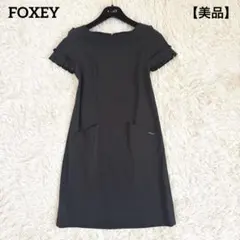 2026年最新】Foxey レディース 半袖ひざ丈ワンピースの人気アイテム