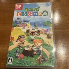 あつまれ どうぶつの森 Nintendo Switch ソフト