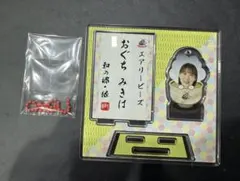 2026年最新】デンソーエアリービーズの人気アイテム - メルカリ