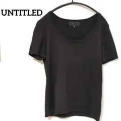 9−5【アンタイトル】毛100%　ブラウン 半袖ニット　ダークブラウン　サイズ２