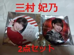 Item thumbnail for item c4da7b9a-adf8-4b76-b92b-1d532d7f95ec