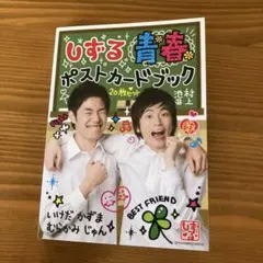 Item thumbnail for item 55bc5acf-ec34-4c8f-9d90-9553e5287cd0