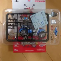 タキシードサム サンリオキャラクターズ スーパーカブ50 supercub