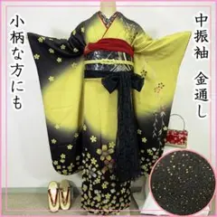 2025年最新】十三参り着物の人気アイテム - メルカリ