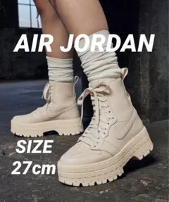 新品 NIKE エアジョーダン1 ブルックリン 厚底 ブーツ 27cm 新品