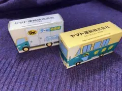 ヤマト運輸 クロネコヤマト　ミニカーセット