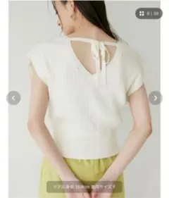 コンパクトカシュクールニット