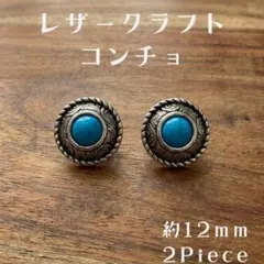 あやみ様 リクエスト 2点 まとめ商品