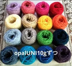 オパール毛糸　UNIミニセット　中細　ダーニング　ソックヤーン