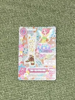 アイカツ　プレミアムレア　カード