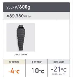 Brooklyn Outdoor Company シュラフ600g グースダウン - メルカリ