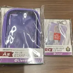 EBiDAN一番くじvol.2 A賞 C賞 Lienel 芳賀柊斗 高桑真之