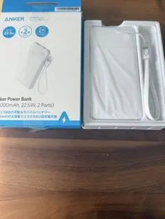 ANKER Power Bank 10000mAh 22.5W 2ポート