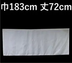 カフェカーテン　※AB3171