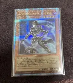 2026年最新】hero 遊戯王の人気アイテム - メルカリ