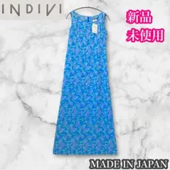 INDIVI 新品未使用　ノースリーブ　ロングワンピース　キャミワンピース