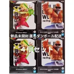 ドラゴンボール フィギュア まとめ売り ブロリー 亀仙人 計４個