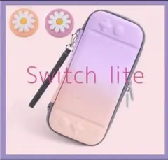 可愛い♡Switch liteケースカバー スイッチライト　パープルピンク　お花