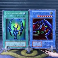遊戯王初期　ジャベリンビートルとその儀式　スーパーレア　未使用 良品】遊戯王 初期 ジャベリンビートルの契約 スーパーレア - メルカリ