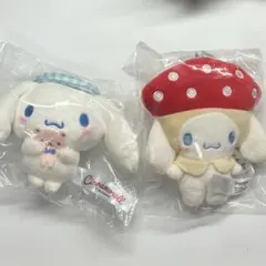 シナモロール シークレットマスコット　きのこ・くまさんといっしょ　セット