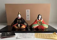 奈良一刀彫 川口神泉 豆雛 木彫 彩色 立雛 雛人形 イ10 - メルカリ
