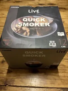 燻製器 LivE もくもくクイックスモーカーのサムネイル