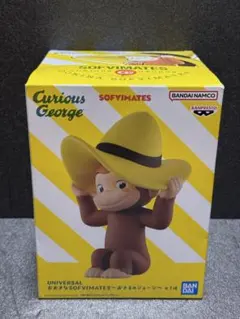 UNIVERSAL おおきなSOFVIMATES ~おさるのジョージ~