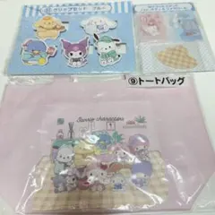 サンリオ sanrio 当たりくじ クリップセットブルー アクリルスタンド