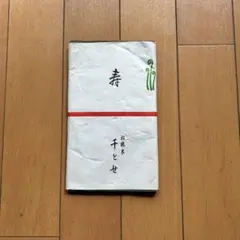 2026年最新】松鶴家千とせの人気アイテム - メルカリ