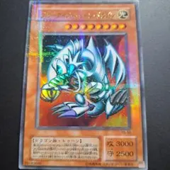 2025年最新】ブルーアイズトゥーンドラゴン psaの人気アイテム - メルカリ