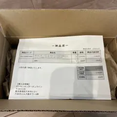 ポケカ ブラックボルト デラックスBOX ポケモンセンター産 引退品 激安