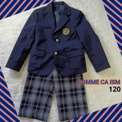 【120】COMME CA ISM ネイビー ブレザー チェックパンツ セット