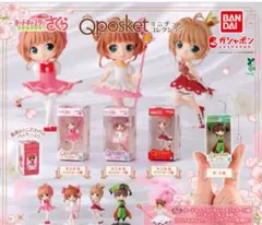 カードキャプターさくらQ posketキューポスケットミニチュアコレクション2点