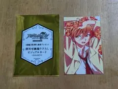 アイドリッシュセブン 劇場総集編 ビジュアルカード 七瀬陸