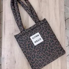 オトナミューズ 3月号付録　CITEN　レオパード柄パフィートートバッグ　新品