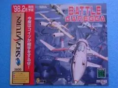 ARMOR SCRUM BJEC アーケードゲーム パンフレット チラシ ARMOR SCRUM BJEC アーケードゲーム パンフレット チラシ - メルカリ