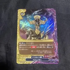 2026年最新】アイスブレイドジョーカーの人気アイテム - メルカリ