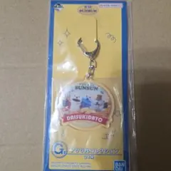 一番くじ パペットスンスン アクリルキーホルダー G賞