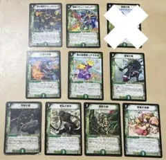 デュエマ 自然文明 ドリームメイト ビーストフォーク 9枚セット