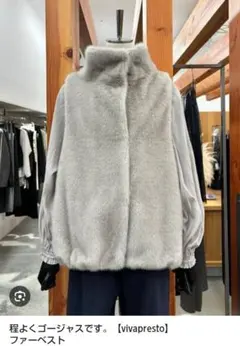 ブランド　vivapresto　ボリュームファーベスト　ふわふわジレ　レディース