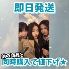 Hearts2Hearts トレカ ユニット ジウ ステラ カルメン
