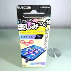 ELECOM フィンガーレスト P-GMFR01BK 2個入り