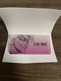 ブルーロック ネームバッジ 士道龍聖