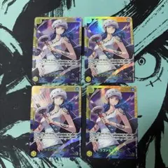 トラファルガー・ロー SEC EB03-062